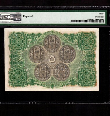 都内で Rupees 5 India 1920 eBay | * Hyderabad * net 30 VF PMG * P-S263a 世界