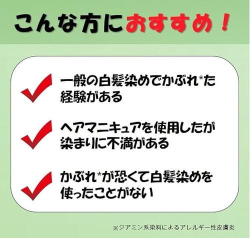 MARRON Mind Color Hair Color - N Natural Blackish Brown Henkel Japan set of 4 - Picture 5 of 8