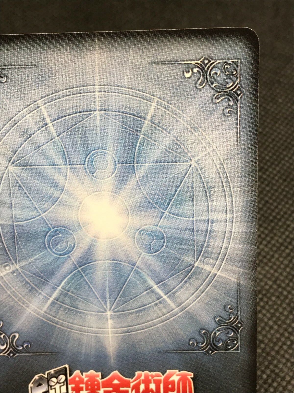 Picture 11 of 12