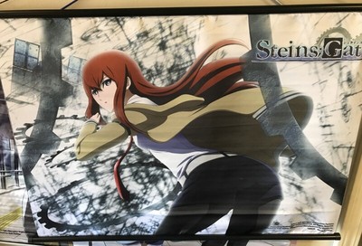 Steins Gate - Offical Licensed Wallscroll