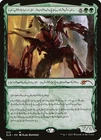 Vorinclex, Voice of Hunger - Phyrexian Secret Lair NM MTG
