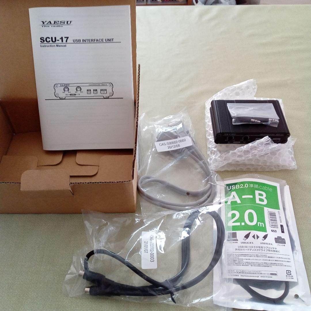 YAESU SCU-17 USBインターフェースユニット FT8などに Yaesu SCU-17 Yaesu SCU-17 USB Interface Units | DX Engineering