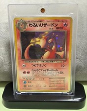 Dark Charizard Holo No.006 Team Rocket Japanese Pokemon Card 1997 Old Back