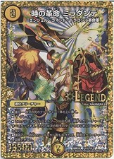 Duel Masters at the time of the revolution Miradante Secret Rare / Secret 1 / ho