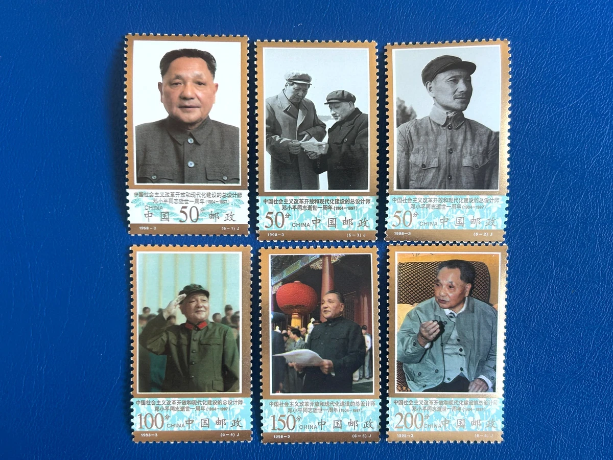 中国邮票| eBay