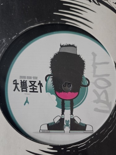 30 x Dubstep 12" Vinyl Records DJ Bundle Starter Pack - Lucky Dip Brand New! - Picture 21 of 24