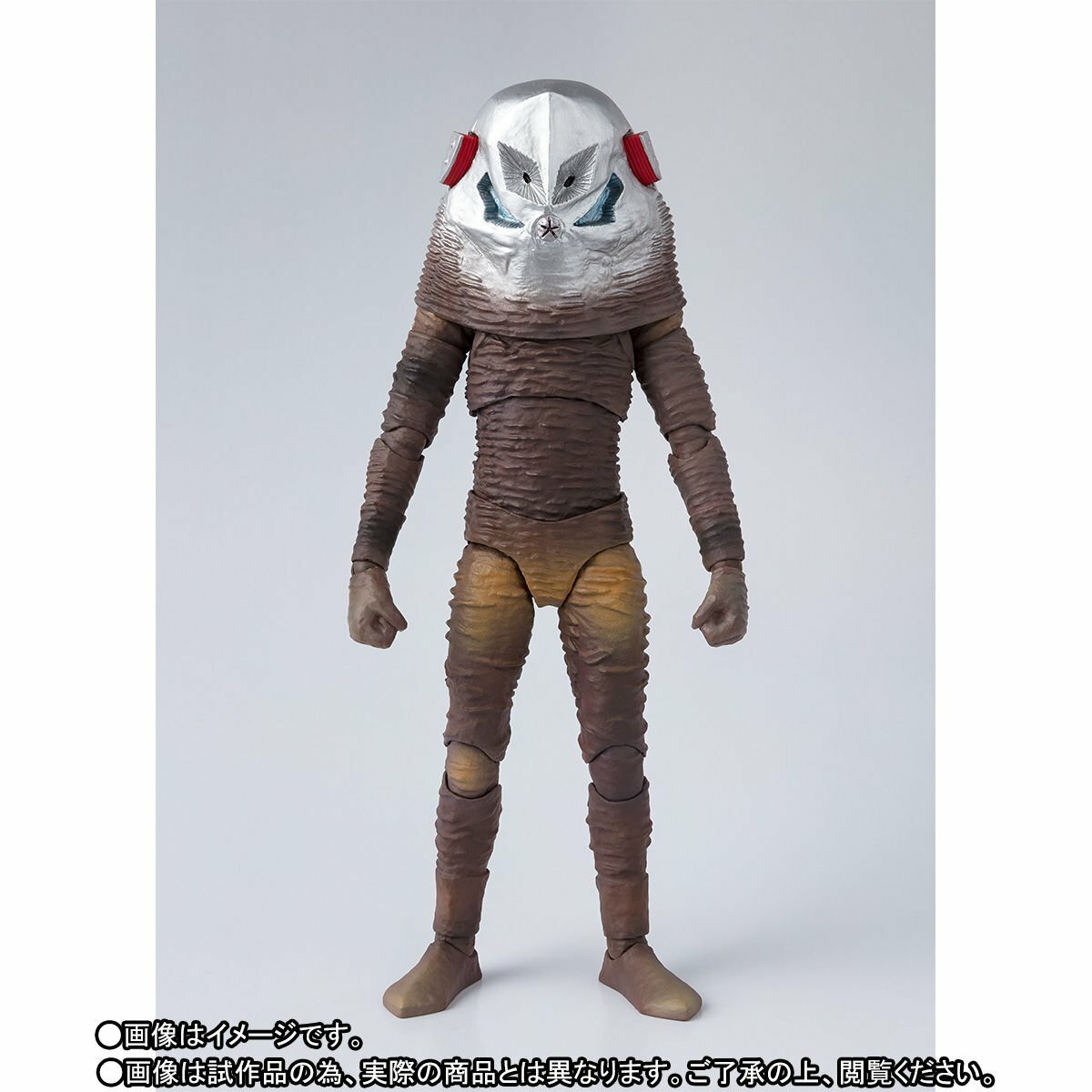 S.H.Figuarts Ultraman Alien Zarabu 150 Mm Mm Mm Pvc Action Figure Japan New e86634 S.H.Figuarts Ultraman Alien Zarabu 150 Mm Mm Mm Pvc Action Figure Japan New e86634