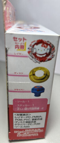 Beyblade Burst B00 Hello Kitty Left Right Spin Takara Tomy B-00 B 00 Hellokitty - Bild 5 von 12