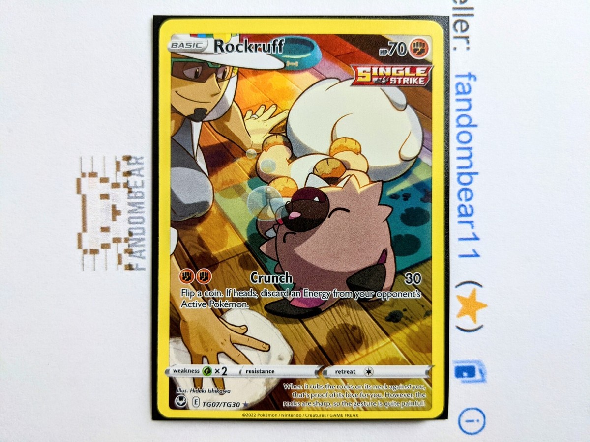 ポケモンカード　CHR 4シリーズ　フルコンプ ポケカ】リザードン【CHR】S8B-187ポケモンカードゲーム【ソード