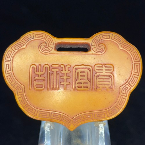 China hetian jade Jadeite hand-carved pendant necklace statue baby play A304 - Picture 4 of 10