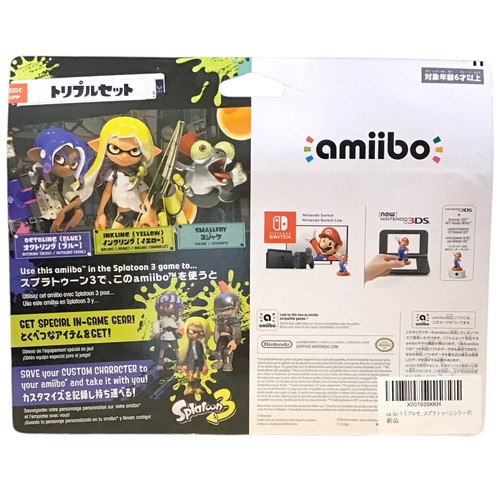 Amiibo Super Smash Bros. Series Nintendo Switch Pick Figure JAPAN (Updated:1/13) - Picture 52 of 78