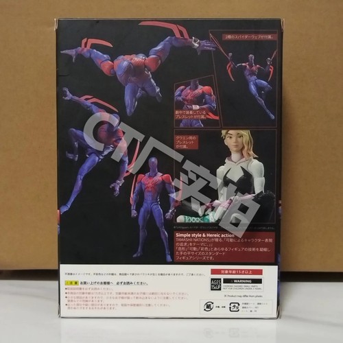17CM Spider-Man 2099 Shf S.H.Figuarts CT Spider-Man attraverso la parte Spider-Verse - Foto 14 di 24