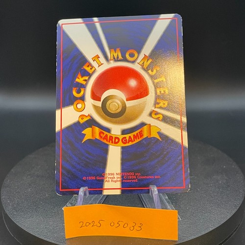 [US SELLER] Haunter No. 093 Vending Series 3 Glossy 1998 Japanese Pokemon Card - Picture 2 of 17