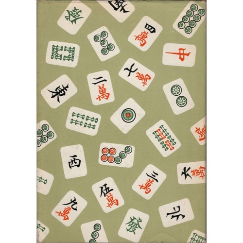 Vtg. 1950s MAH-JONG for Beginners Japan Book Old DUST JACKET Learn to Play Game - Picture 6 of 6
