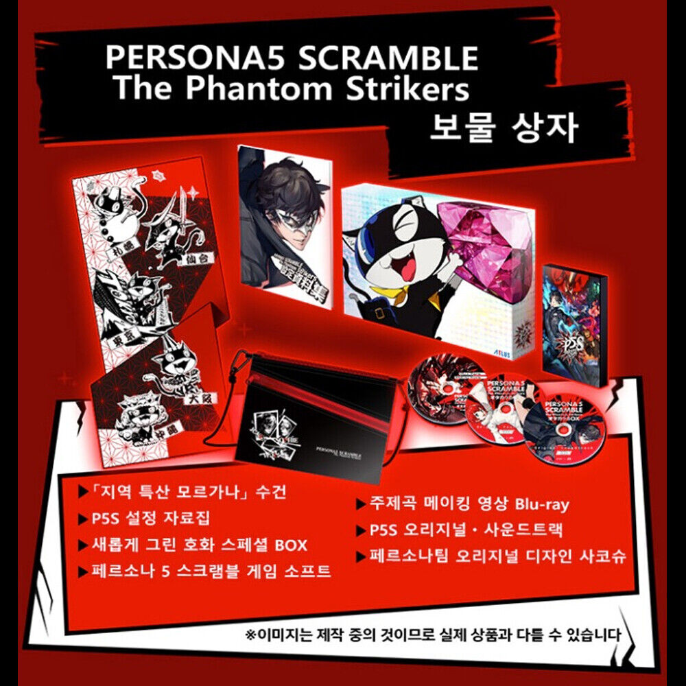 Persona 5 Scramble The Phantom Strikers Limited Edition Korean