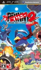 Prinny 2 suicide attack game Dawn of pants Battle Ssu !! PSP NEW from Japan