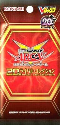 Japanese Yu-Gi-Oh V-Jump Edition 20th Rival Collection 4 Ultra Rare Cards VP16