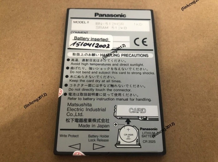 PANASONIC 512KB   SRAM Card  ( no battery) - Image 2 of 2