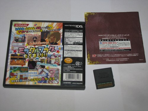Hayate no Gotoku Boku ga Romeo de Nintendo DS Japan import US Seller - Picture 2 of 7