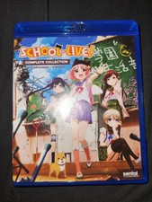 School-Live (Blu-ray)