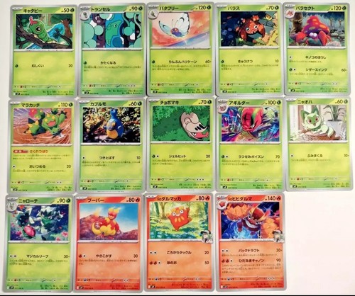 Juego base completo Battle Partners 2025 100 cartas +1 AR/SR aleatorio (Pokemon sv9) - Imagen 2 de 10