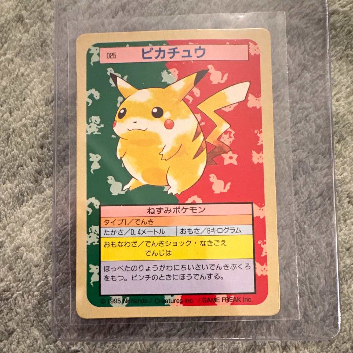 25+ Pikachu Pokémon TCG Nintendo Japanese Individual Collectible