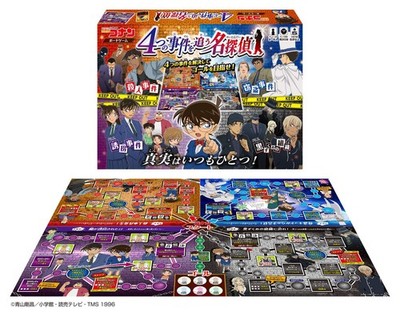 Hanayama Detective Conan Board Game Chasing 4 Cases Great Detective