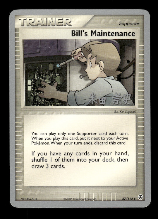 Pokémon TCG EX FireRed & LeafGreen Bill's Maintenance 87/112
