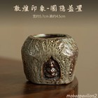 Dunhuang Kiln Change Lid Holder Round Cover Set Stone Saucer Lid Shelving