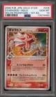 Pokemon Gyarados Gold Star Holon Phantoms 1st Edition Japanese Holo #008 PSA 10