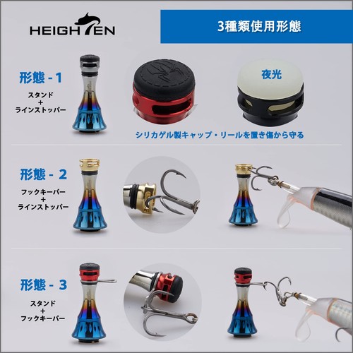 HEIGHTEN 38mm Reel Stand, Compatible with Shimano and Daiwa Spinning Reels, 4.8g - Picture 3 of 7