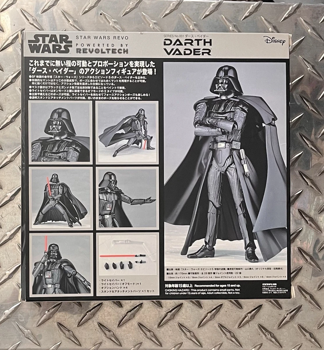 Kaiyodo Darth Vader Star Wars Action Figures & Accessories for