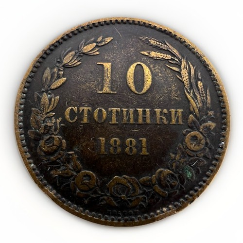 Bulgarie 10 stotinki - Alexander I 1881 KM#3 9.65g Gh225 - Picture 2 of 2