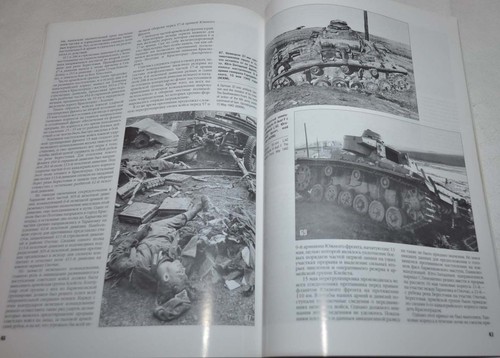 Frontline Illustration Schlachten für Charkow im Mai 1942 Buch UdSSR - Bild 10 von 12