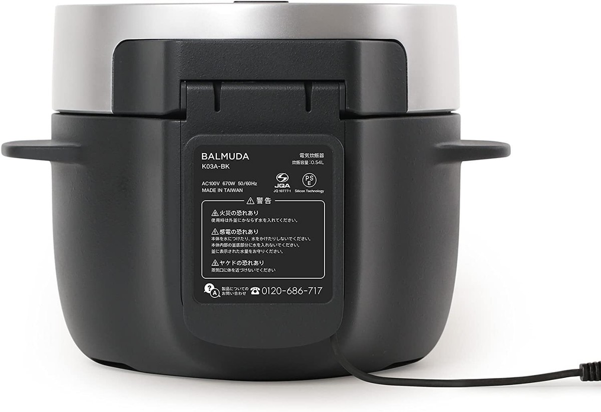 BALMUDA The Gohan ブラック K03A-BK [3合] Amazon | バルミューダ ザ ゴハン 3合炊き電気炊飯器 BALMUDA