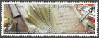 Greece #2350 Mnh Po Fresh Sheet Pair Europa 2008! ('25 Scv $10)