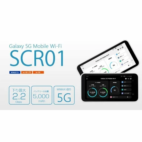 SAMSUNG Galaxy 5G Mobile Wi-Fi SCR01
