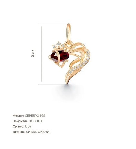 Vero Argento 925 Placcato Oro Pendente Pesce Rosso Scharm con Zirconia Senza - Picture 3 of 5