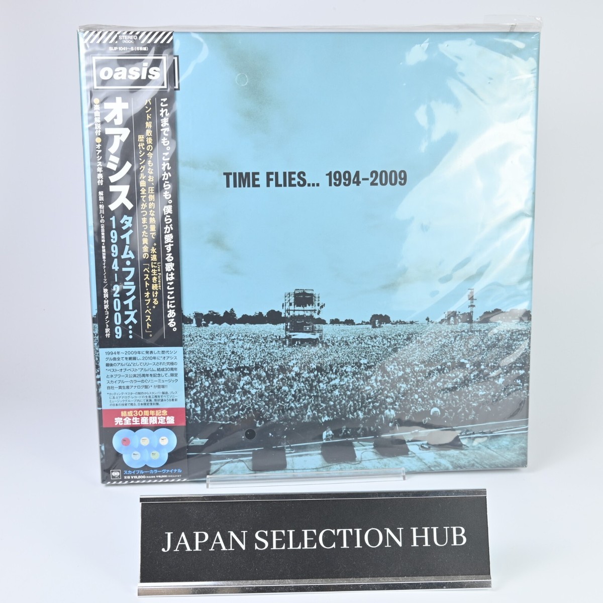 オアシス oasis TIME FLIES... 1994-2009 5LP Buy Oasis Time Flies 1994-2009 (Vinyl, Japan, Limited