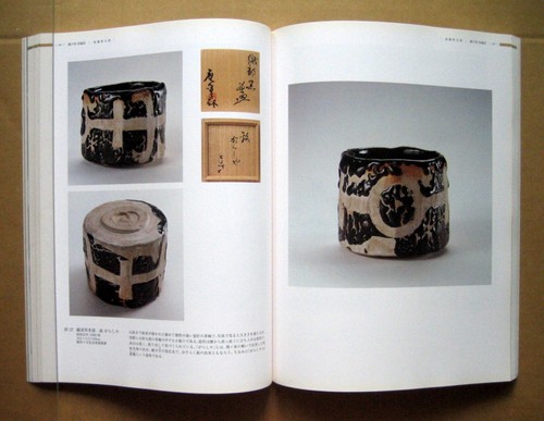 ARAKAWA Toyozo + KATO Tokuro, 20years after their death, Momoyama Ceramics/ 2004 - Picture 11 of 12