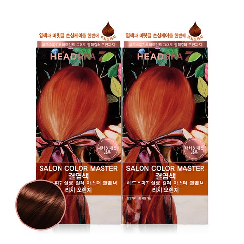 Head Spa 7 Salon Color Master Hair Colorant, Rich Orange, 2EA - Picture 1 of 1