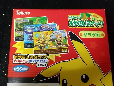 2014 Pokemon Scrap Card Promo Snack Vegetables Sealed Box Japanese