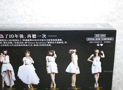 AKB48 CDシングル （19枚）まとめ売り AKB48公式サイト | ディスコグラフィー