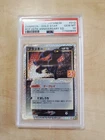 2021 POKEMON JAPANESE UMBREON GOLD STAR 25TH ANNIVERSARY PROMO #012/025 PSA 10