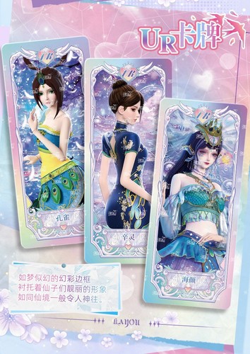 Tarjeta de colección de anime Kayou Yeloli 2025 tarjeta Yeluoli + refuerzo de libro de tarjetas sellado - Imagen 12 de 15