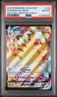2023 POKEMON SWSH BLACK STAR PROMO #286 FULL ART/PIKACHU VMAX PSA 8