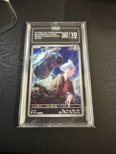 TAG 10 GEM MINT Steven's Beldum 019/018 Sv: Ex Starter Set