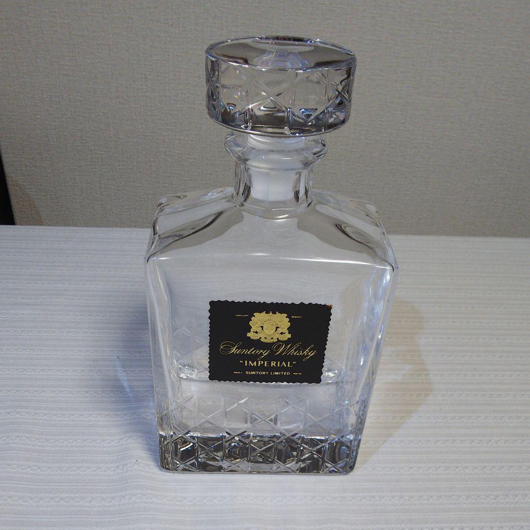 Suntory Whisky IMPERIAL Decanter bottle (empty) Kagami