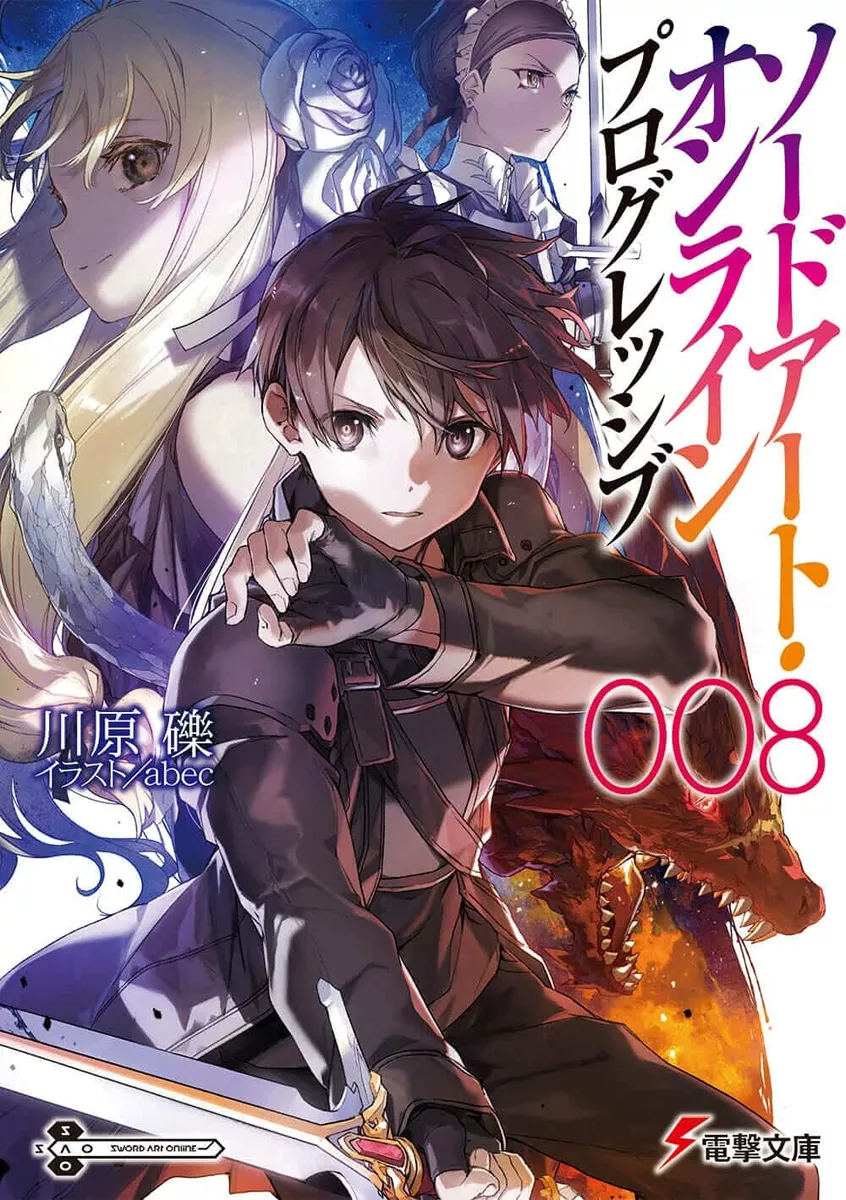 ‎Sword Art Online Progressive 1 (light novel)