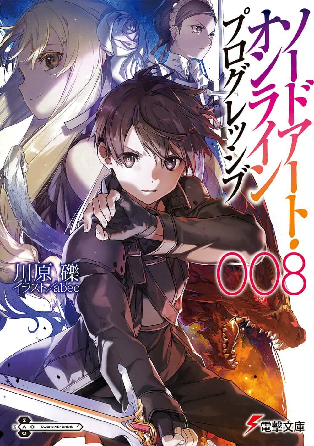 Hot Sale Sword Art Online Progressive Chinese Version of The Novel